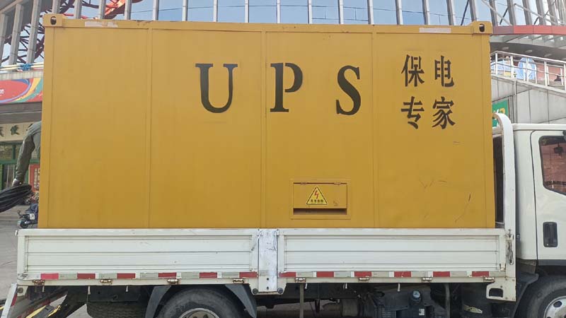 毕节怎样判断柴油发电机组和UPS电源的配合工作是否正常？